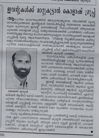 Jacob Kurian featured in the press Newspaper feature on Jacob Kurian, founder of Red Q Events (Kolashe Group)